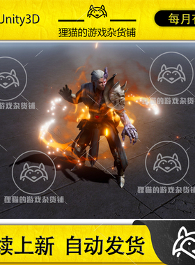 Unity Character Auras 3 1.2  高质量环绕周身特效包