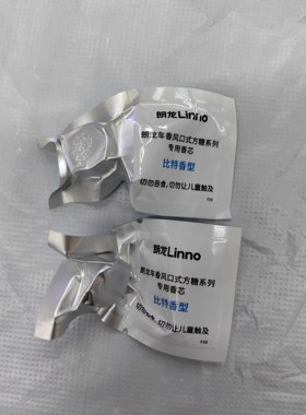 比特朗龙替换装方糖替换芯二粒风口补充装替换香片