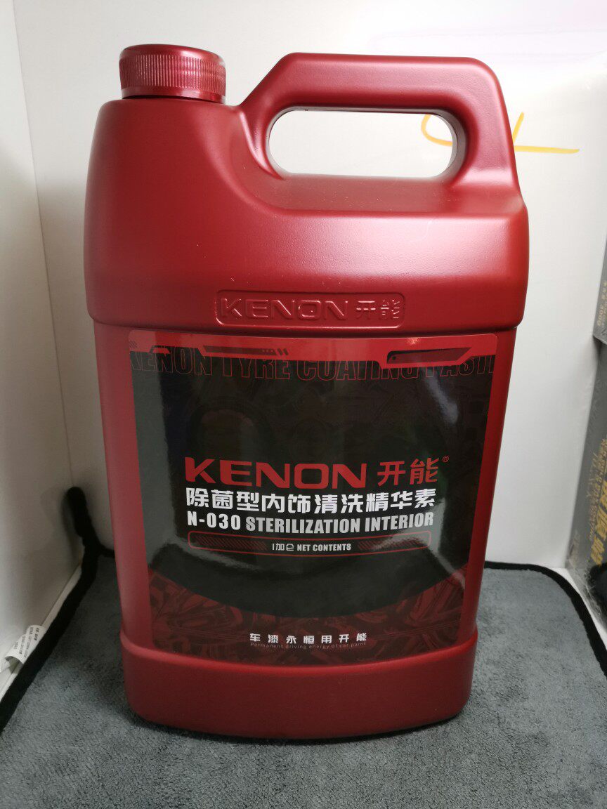 开能超浓缩内饰清洗精华素 内饰清洁家居门板清洗 汽车美容用品