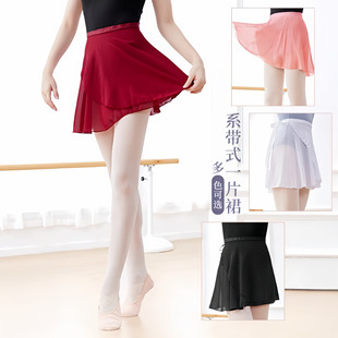 芭蕾舞裙练功服半身裙成人女形体舞蹈体操纱裙一片裙雪纺纱舞蹈裙