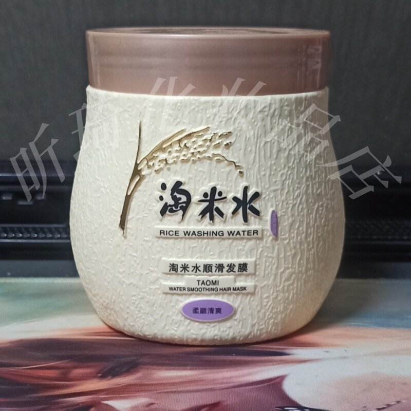 贝都因淘米水发膜顺滑柔顺清爽
