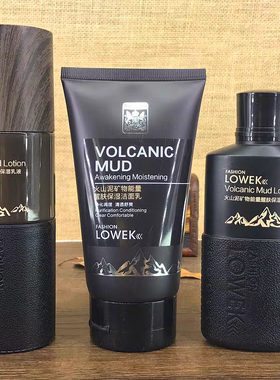 洛华蔻男士火山泥矿物能量醒肤保湿露瞬透补水露活力滋润男护肤品