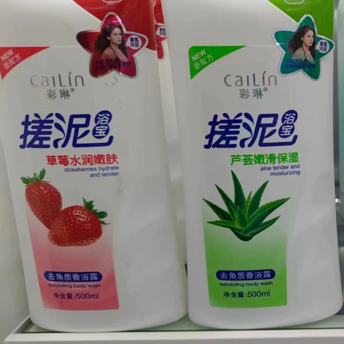 彩琳搓泥浴宝搓泥宝正品沐浴贝去死皮搓澡泥全身去角质总管学生