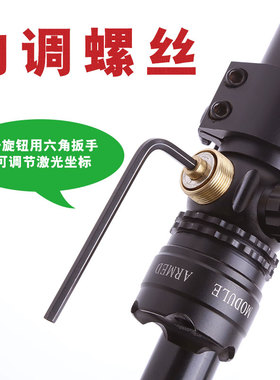 抗震绿激光灯红外线瞄准器超低管夹瞄准镜上下左右可调红点校准仪