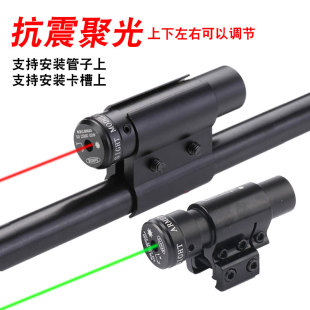 新款低基红外线瞄准器寻鸟抗震绿激光免预热上下左右可调节瞄准镜