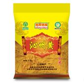 北方水城 2025年新米五谷杂粮米油熬粥 山西特产山西沁州黄小米