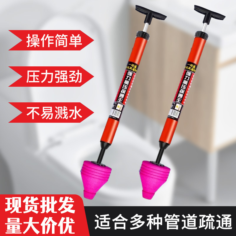 强压高压马桶疏通器一炮通下水道地漏管道马桶搋子马桶吸源头