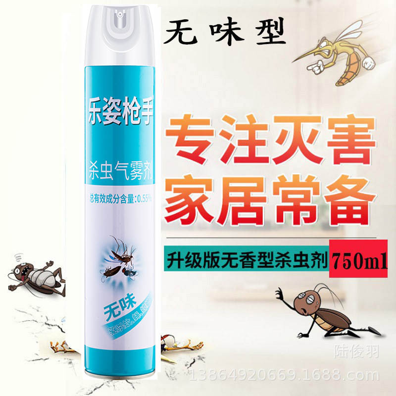 家用枪手灭苍蝇蚊子喷雾剂杀虫剂灭害灵气雾剂室内无味蟑螂750ml