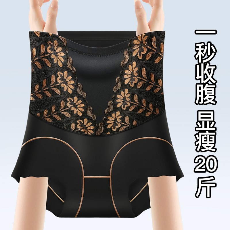 收腹裤强力收腹收小肚子内裤女品牌专柜正品旗舰店提臂束腰塑身裤