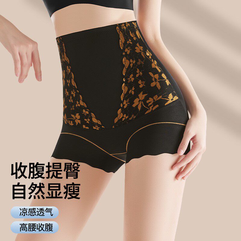 高腰收腹内裤女收小肚子强力束腰提臀产后塑形无痕瘦身衣夏季薄款