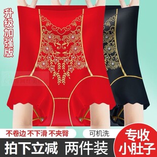 大码高腰收腹内裤女收小肚子束腰提臀产后强力收胃塑形冰丝蕾丝薄