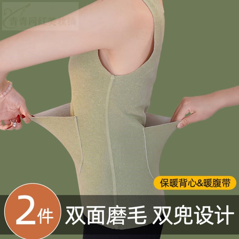 双兜口袋暖宫护腰德绒保暖背心女士秋冬无痕修身护肚打底马甲内衣