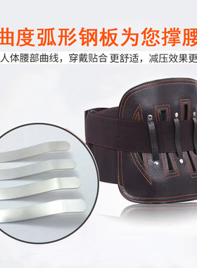 包邮 护腰带钢板腰围固定保暖腰椎挺腰间盘劳损突出透气腰托男女