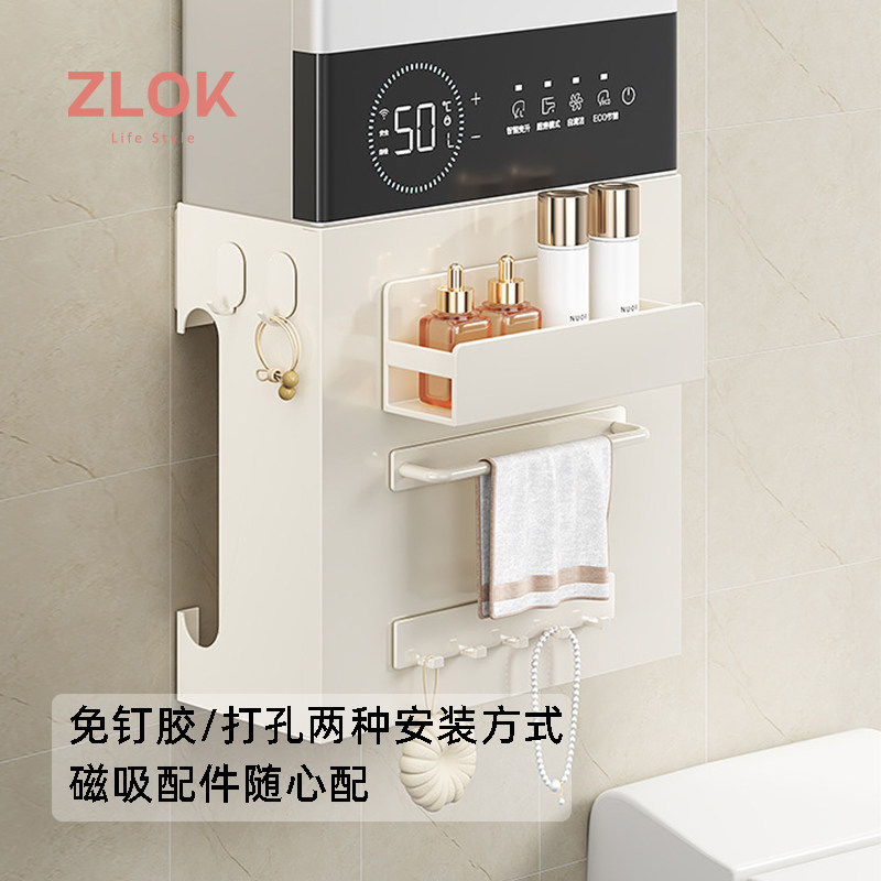 热水器遮丑罩厨房浴室天然气管道遮挡置物架洞洞板磁吸配件收纳架