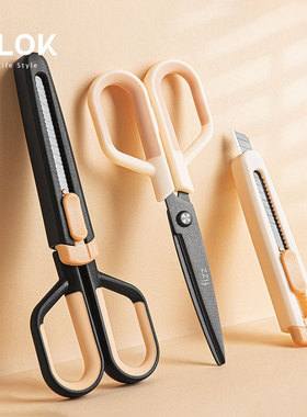 fizz二合一剪刀特氟龙不粘胶美工刀家用剪刀裁纸刀FZ21216/21215