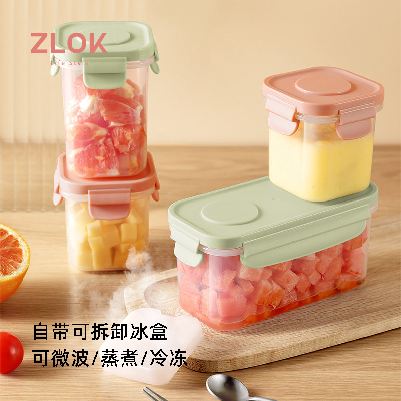 自带冰盒的保鲜盒小号便携辅食盒塑料水果蛋糕保鲜盒食品收纳盒