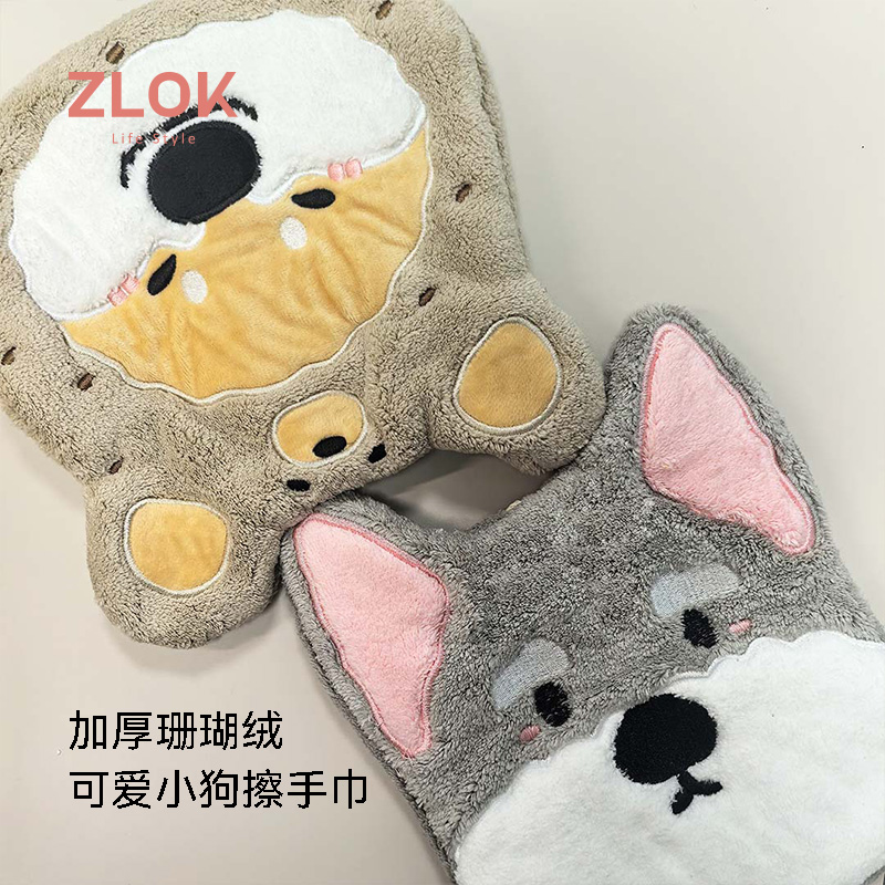 卡通小狗加厚吸水珊瑚绒擦手巾