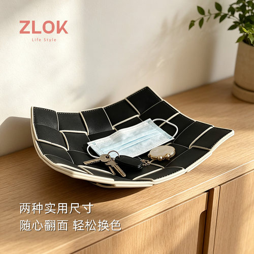 皮质编织桌面收纳盘玄关置物盘