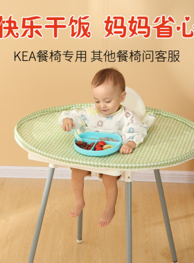 宜家宝宝自己吃饭防脏罩围兜托盘