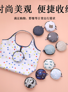 高品质超市买杂货袋双层双面折叠购物袋环保便携单肩背包手提袋