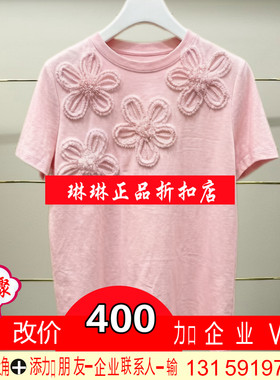 建正品2025夏季开CSA2021340-250多花卉T恤女装上衣
