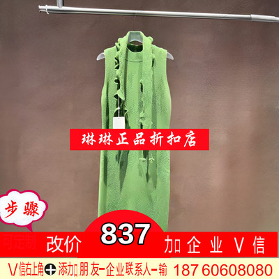 正品2025春款提花连衣裙BBE138J129-250