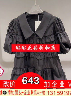 正品2022年夏季女士A型衬衫BBB211F338-220