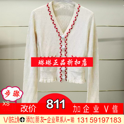 漳正品2025秋季CSA3031190-250针织外套2990