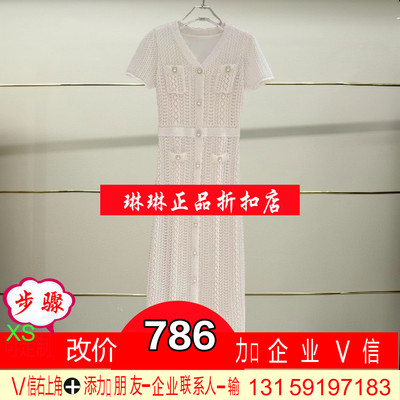 福正品2025春季新款CSA1031420-250针织连衣裙-4390