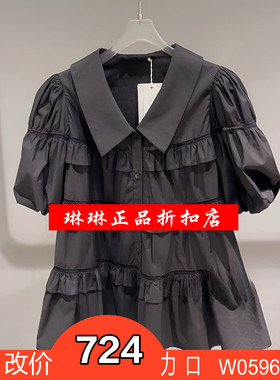 正品2022年夏季女士A型衬衫BBB211F338-220