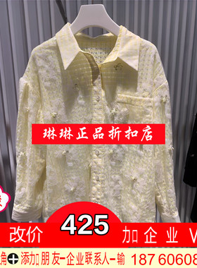 商场正品 2023年春装衬衣上衣CTA1016230-230