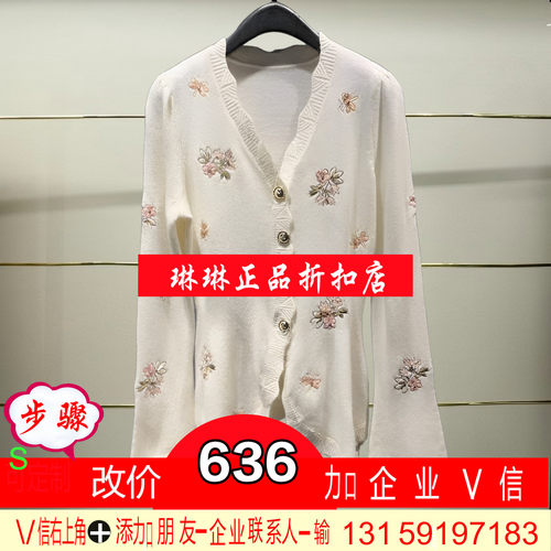莆正品26春装女士针织MC86SW760-260开 1689