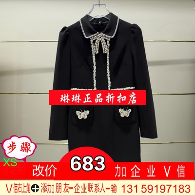 福正品2025春季CSC1083078-250连衣裙-3390