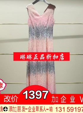 福正品2025春季 CSA1081060-250彩色 连衣裙-4990