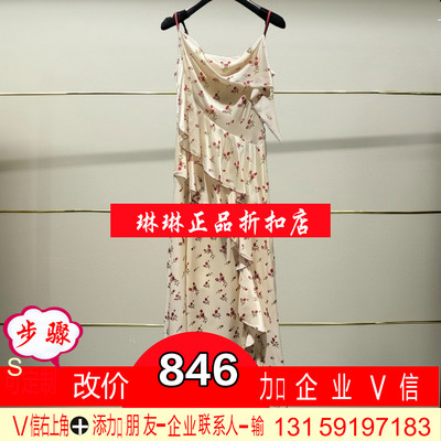 宁正品女连衣裙MC86DR313-250开2489