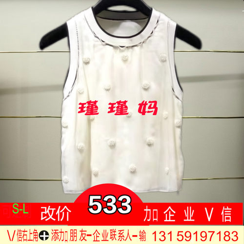 平正品25夏新品女士针织MC86SW258-250