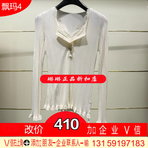 正品26春装女士针织MC80SW021-260开 1089多