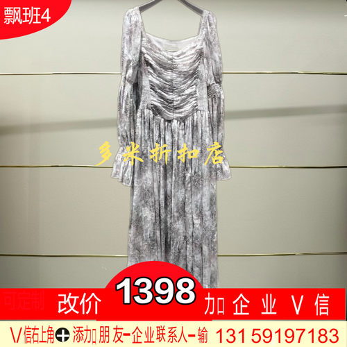 龙正品2025年夏款连衣裙BBE114J510-250多