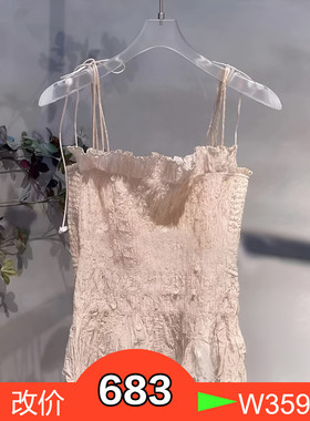 正品2023年夏季新款刺绣吊带衫BBC211E206-230