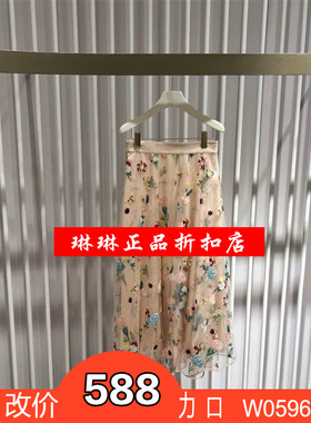 正品2024春季新款 裙子半裙 CLC1071208-240