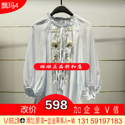 正品26春装女士针织MC80TP040-260开 1589