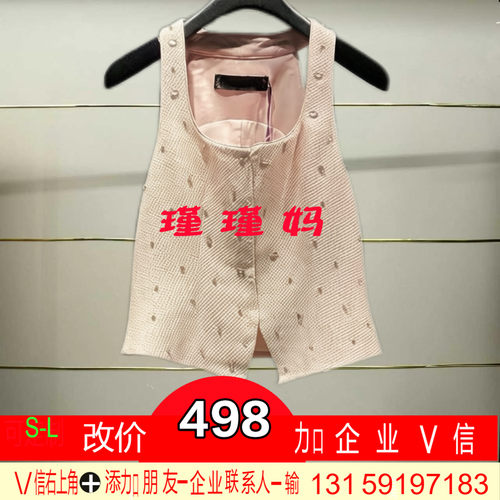 南正品25春女士针织MC86TP026-250开 1389