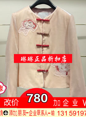 莆正品2026春装女外套MC86JA805-260开 2589