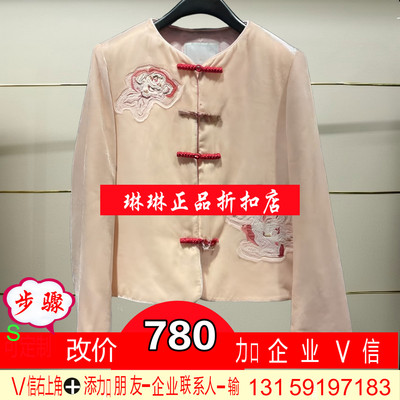 莆正品2026春装女外套MC86JA805-260开 2589