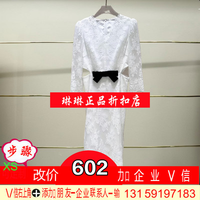 福正品2025春季CSC1082308-250连衣裙