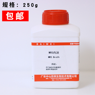 广东百微生物 瓶 用于食品中乳酸菌 选择性增菌培养 MRS肉汤250g