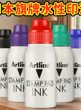 日本雅丽办公印油esa-2n印台补充油水性速干回墨印章印泥墨水原装