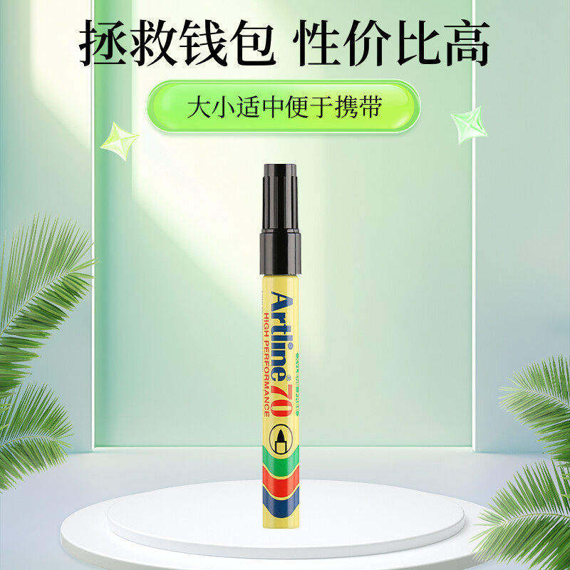 日本旗牌artline70油性记号笔ek-90唛克笔大头笔海报油性速干防水