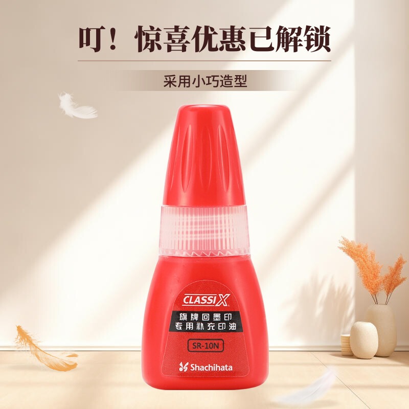 旗牌回墨印油印油盒墨盒海绵芯