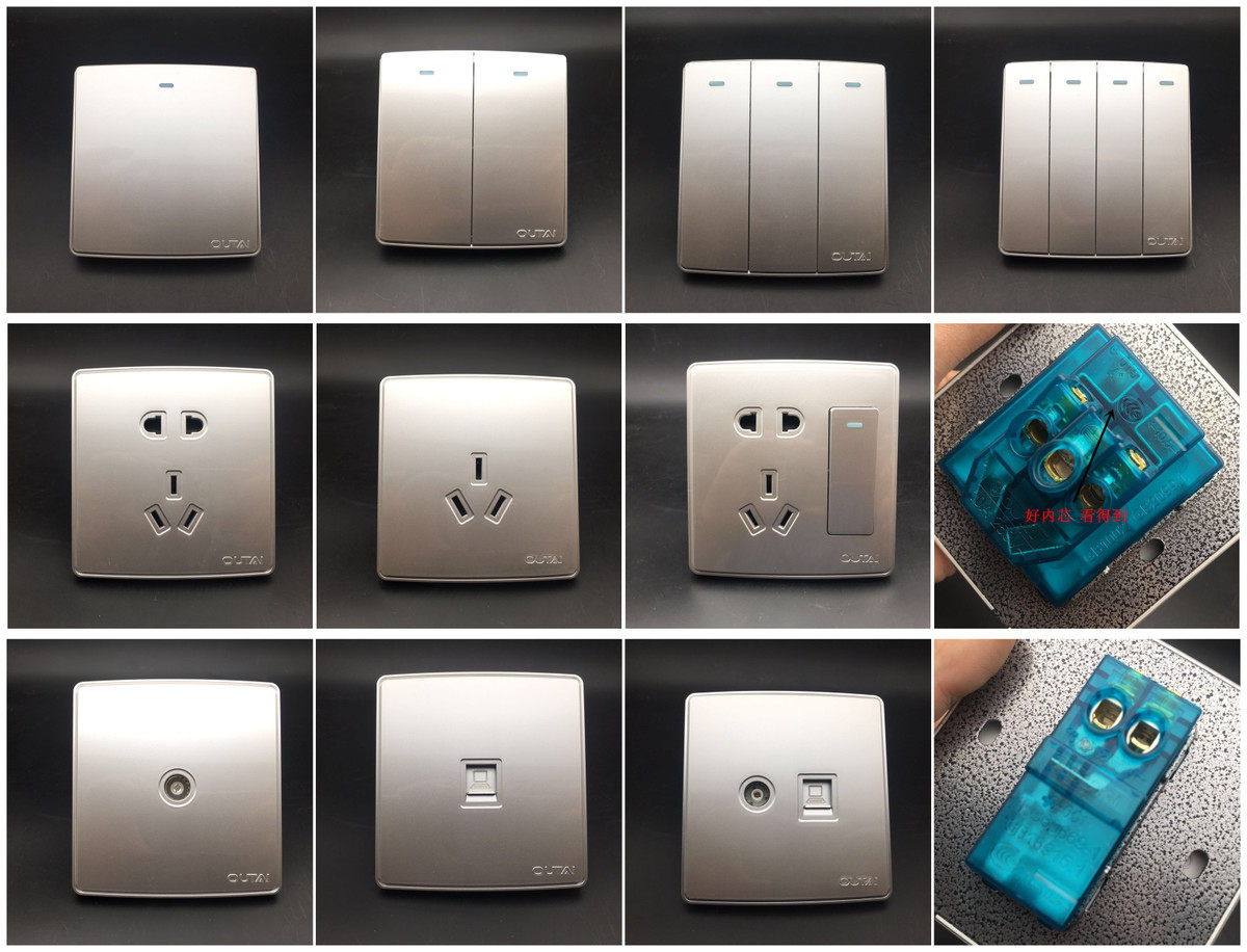 欧泰开关插座美尚系列银灰色86型暗装电源墙壁家用开关面板铜正品